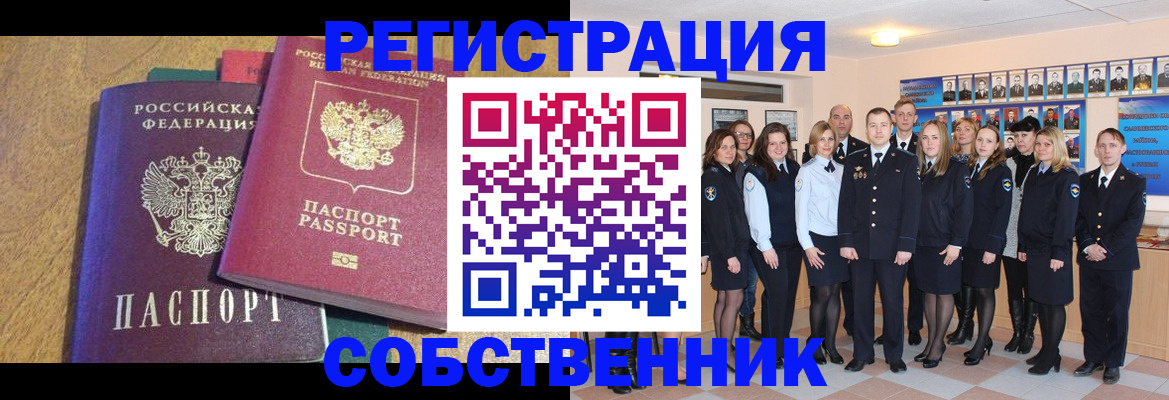 форма 3 в Россоши